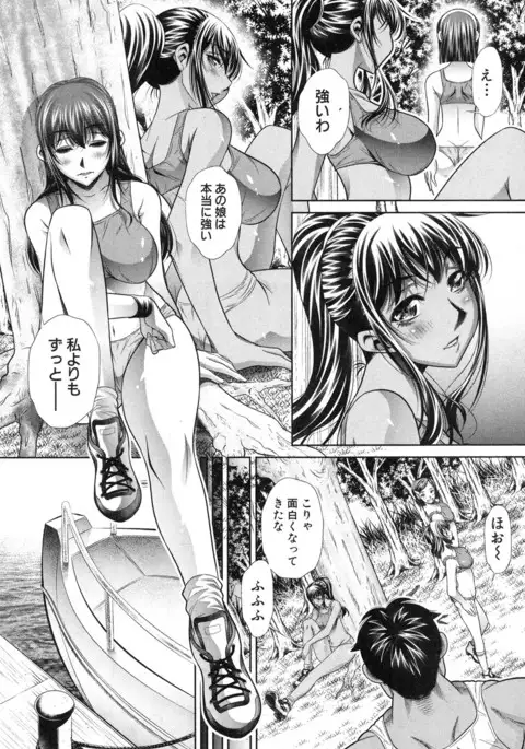 COMIC Shingeki 2017-04