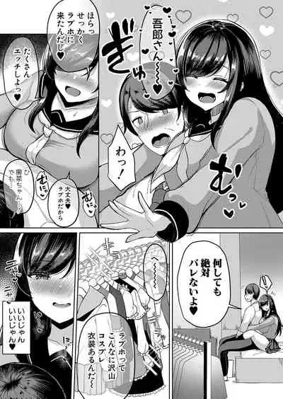 COMIC Shingeki 2022-06