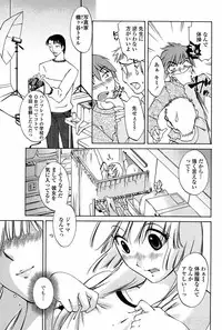 COMIC Penguin Club Sanzokuban 2008-04