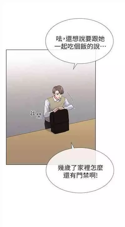 （周5）重考生 1-47 中文翻译（更新中）