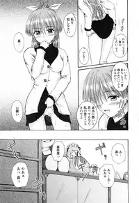 [Mutsuki] Chaku Love - Dress and Love?