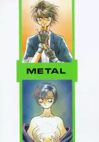 [Azuki Kurenai] Misty Moon Metropolis 2