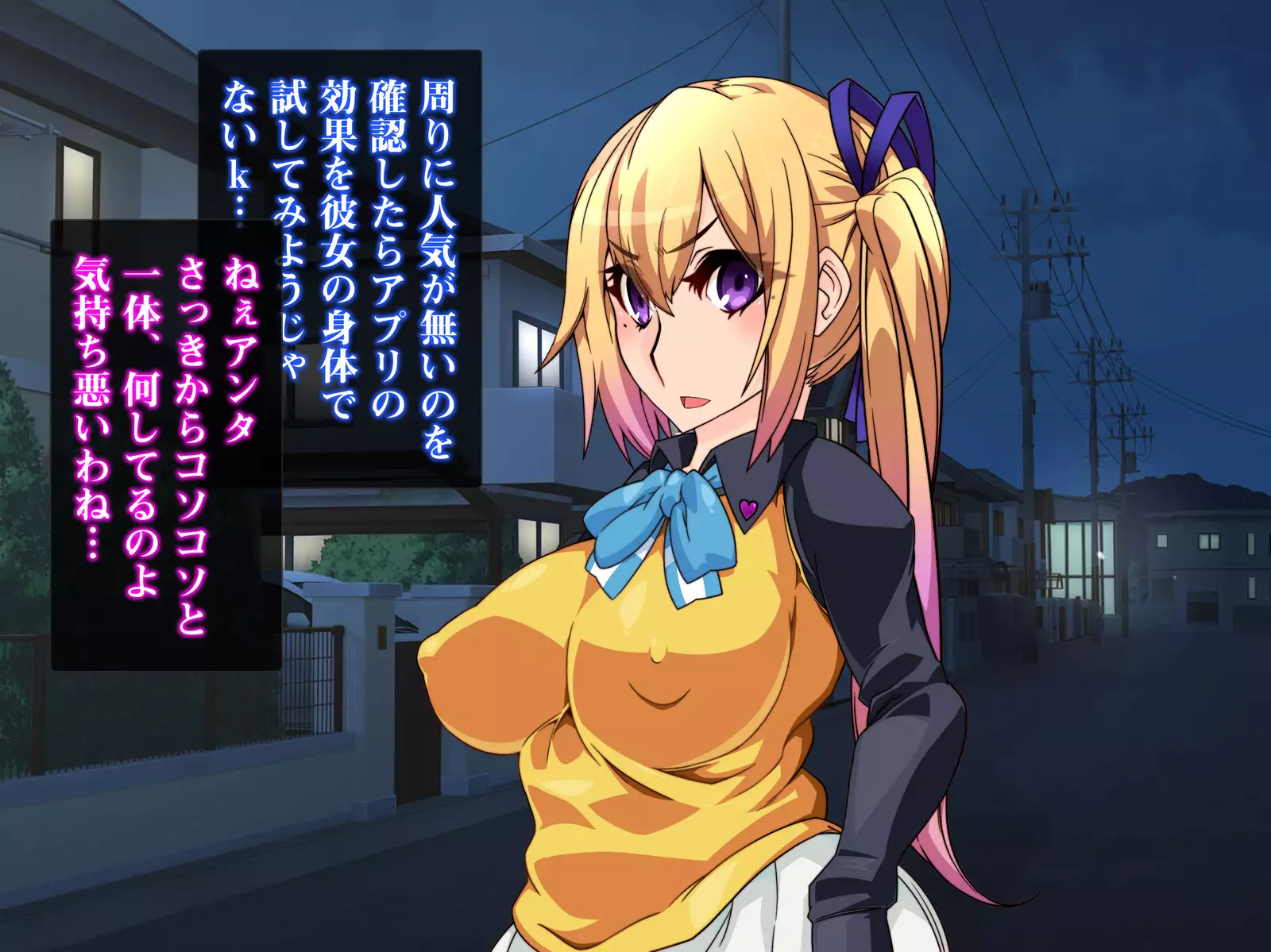 Isekai Smartphone No Ninen Keiyaku: Zenpen