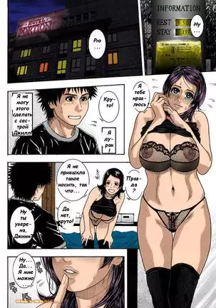 A promise is a promise