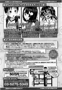 COMIC LO 2015-06