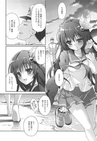 (C92) [Kaiyuu Kikaku (Suzui Narumi)] Issho ni Isasete Soushuuhen (Kantai Collection -KanColle-)