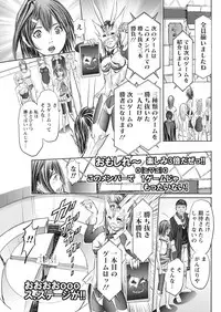 Namaiki! 2017-07 [Digital]