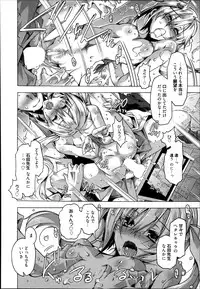 Manga Bangaichi 2013-07