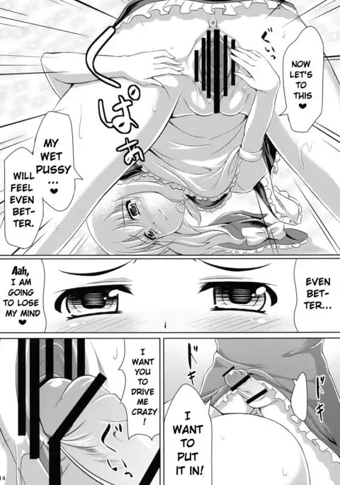 Futa ♂ Futa ♀ Gensoukyou {Doujin-Moe.us}