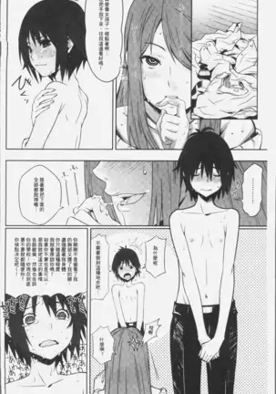 朽ち果てた箱の中