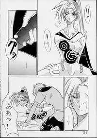 [St. Rio (Kitty)] Nama Ikitsu Musume (One Piece)