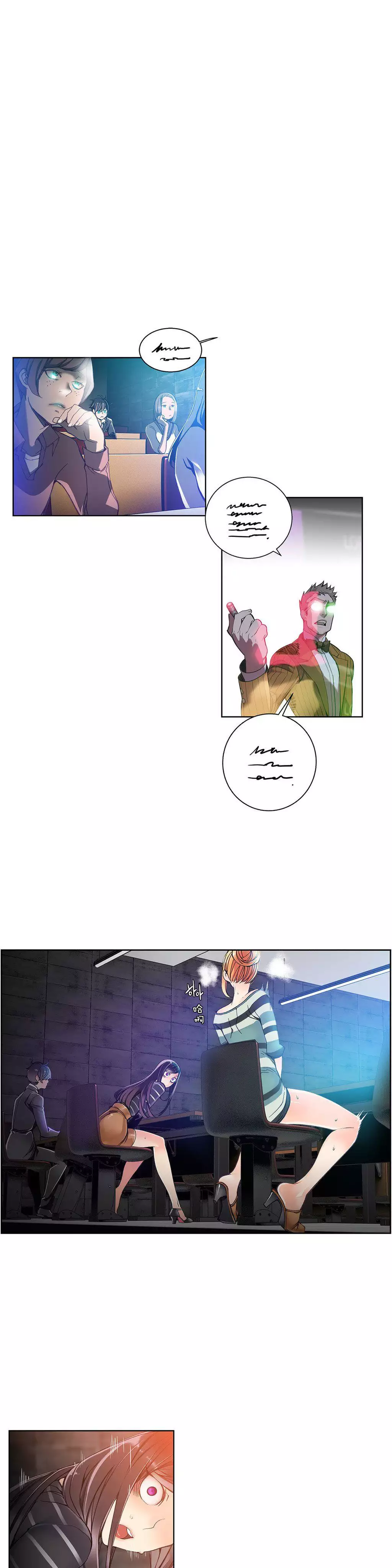 莉莉丝的脐带 Ch.1-25