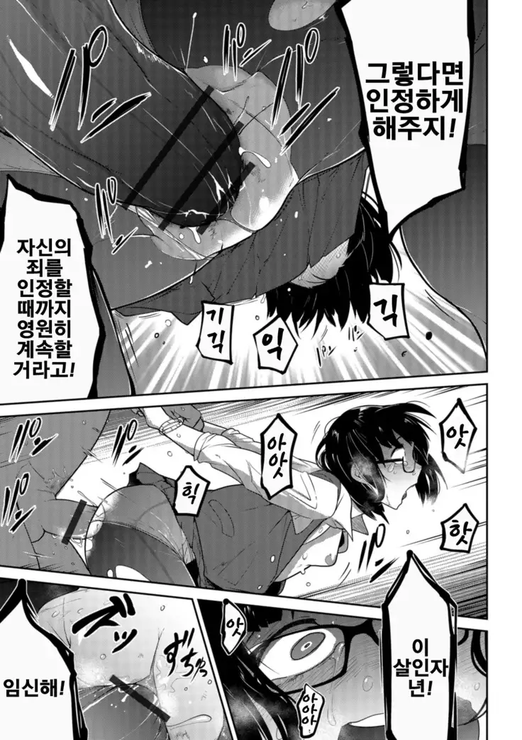 ながら娘の飼い殺し方