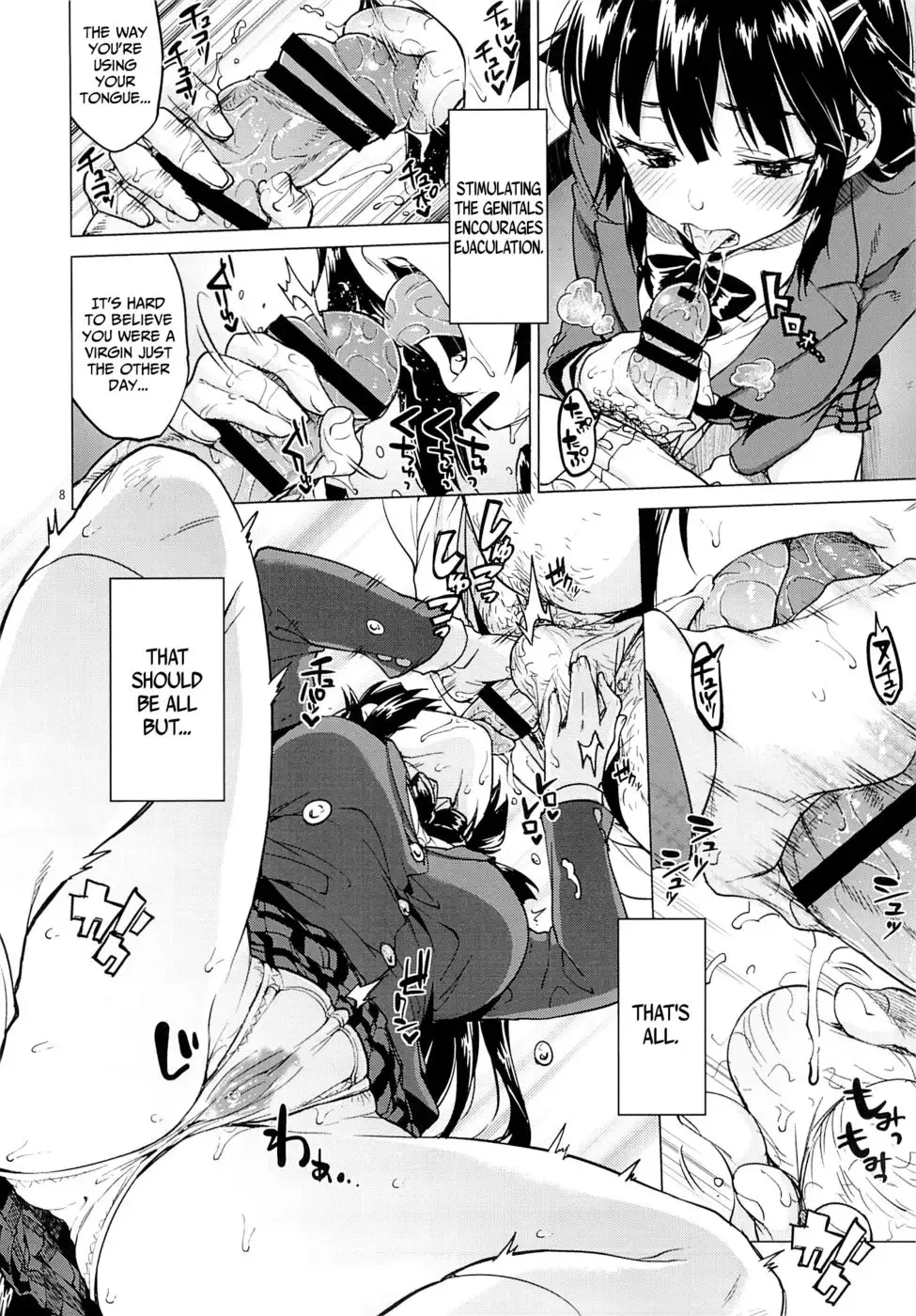 Chizuru-chan's Development Diary 2