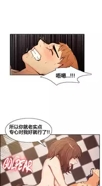 [TEAM.serious] 岳母家的刺激生活 1-21 [Chinese] [sp个人复制粘贴汉化]