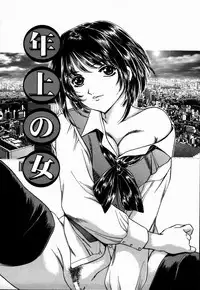 [Fujita Jun] Toshiue no Onna - An Older Woman