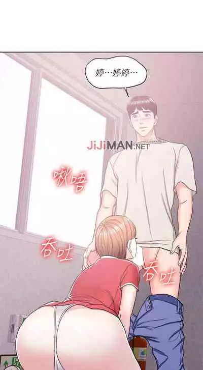 【周一连载】湿身游泳课（作者：0510&TB Production） 第1~25话