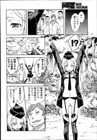 [Suzuki Kyoutarou] Battle Tank Girls Complex Ch.1-5 (Complete)