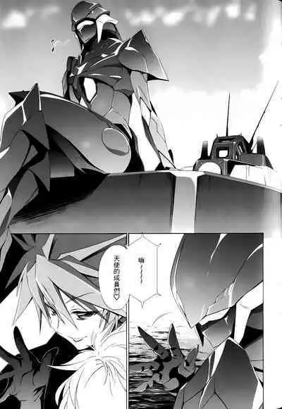 [Shiro Tsunashima] Jinki: Extend 〜RELATION〜 vol. 1-4 [Chinese]《人机JINKI》画质修复