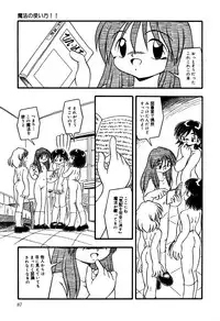 [Anthology] Little Pierce Vol.31