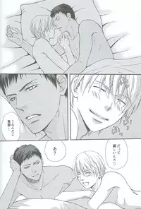 [crowmania (ako)] VERSUS (Kuroko no Basuke)