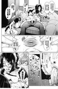 [Fan no Hitori] Dolls [Chinese]