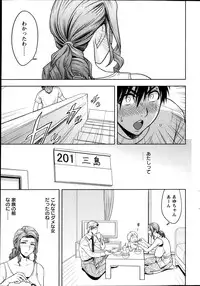 [Tatsunami Youtoku] twin Milf Ch.01-09 + Bangai Hen