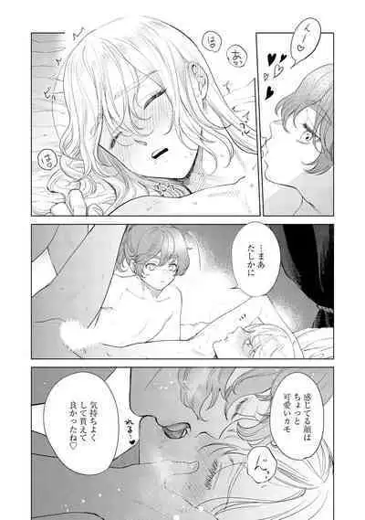 ラビットハッチへようこそ-seconds!- 【電子限定特典付き】