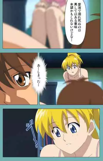 Issunboshi Kanzenban