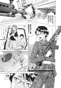 [Asamitsu Fumi] LAUGH & EROS+