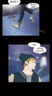 恶女来了请小心 [中国翻訳]