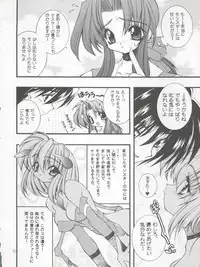 (C56) [SXS (Hibiki Seiya, Ogami Wolf, Ruuen Rouga)] COCONUT MILK (To Heart)