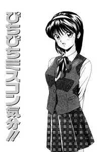 [Okamoto Fujio] High-leg Venus