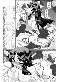 COMIC Penguin Club Sanzokuban 2012-02 Vol.277 [Digital]