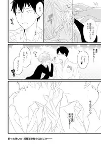 [Uehara Ari] Sex Friends [Digital]