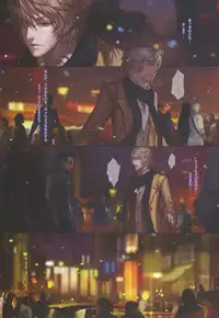 [Moe Shoujo Ryouiki, WHITE DATURA (RA)] Hallucinogens [Japanese, Chinese] [Digital]