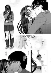 COMIC Anthurium 2016-05 [Digital]