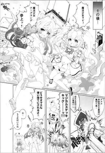 Aku no Kanbu wa Himitsu Heiki no TS-ka de Jibaku Shimashita