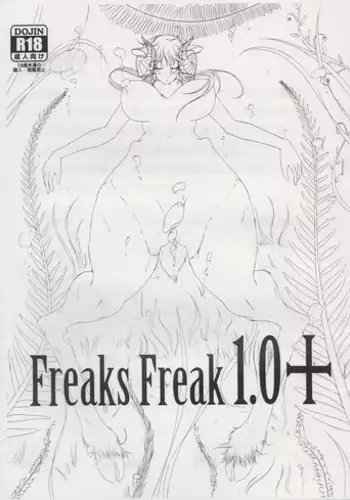 (COMITIA105) [FreeWarehouse (Mr.Metabo)] Freaks Freak 1.0+