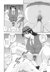 [Shinozaki Rei] Wana ~Damasare Yogosareta Couple~