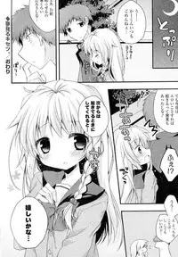 [Anthology] Doki ga Mune Mune Chichimusume