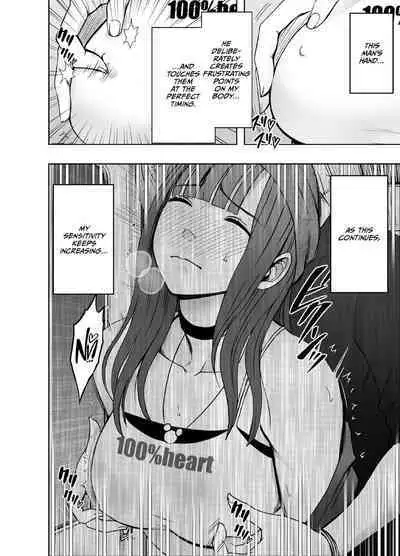 Virgin Train R {English]