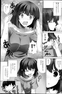 COMIC Penguin Club Sanzokuban 2013-11