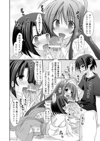 (COMIC1☆6) [Kinoko no Kakushi Beya (Suika)] freeze Soushuuhen Sono Ni -Yairo-