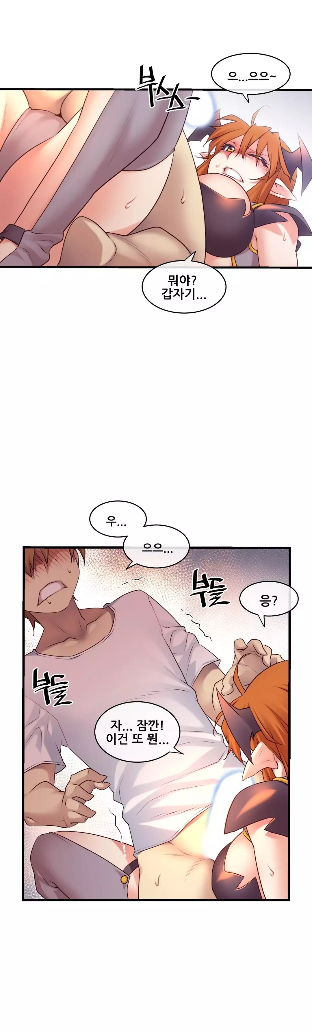 Master in My Dreams Ch.90-125