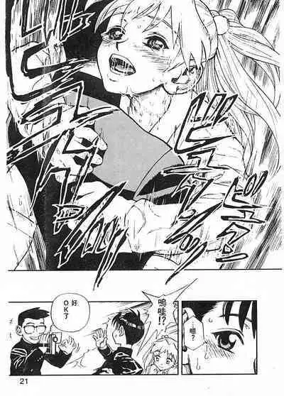 Zutto Zutto Suki Datta... | 一直一直喜歡你