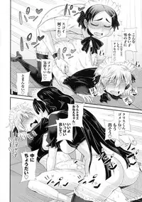 [Kurenai Yuuji] Futakyo! - Futanari Kyouko-chan -