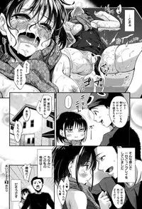 COMIC X-EROS #27 2015-03