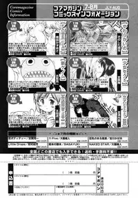 COMIC Megastore 2005-09