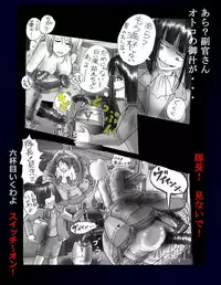 [Nyoninka Kenkyuujo (milda7)] Kyousei Nyotaika Dress